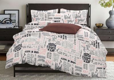 Комплект постельного белья "Good night без компаньона"