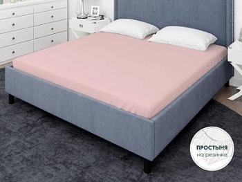 Простыня на резинке 200*160*25